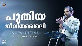 A NEW LIFESTYLE | പുതിയ ജീവിതശൈലി | Malayalam Sunday Service | Ps. Damien Antony | 20 Oct 2024