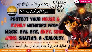 QURAN RUQYAH PROTECT YOUR HOUSE FAMILY MEMBERS FROM MAGIC EVIL EYE ENVY SIHR JINN SHAITAN & JEALOUSY