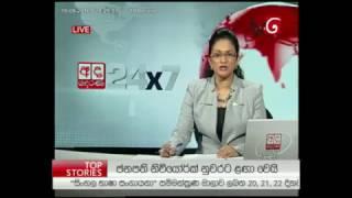 Munchee in the News - The No 1 FMCG brand in Sri Lanka according to Kantar World Panel (On Derana)