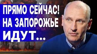 ОЛЕГ СТАРИКОВ: УГЛЕДАР ПРАКТИЧЕСКИ ПАЛ! ДАЛЬШЕ - ОПЕРАТИВНЫЙ ПРОСТОР... ПЯТЬ ГОРОДОВ БУДУТ "СНОСИТЬ"