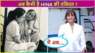 Strongest Girl Hina Khan Give Health Update To Paps, Says 'Ab Main Theek..'