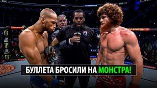 БУЛЛЕТ ДОИГРАЛСЯ? Бой Шара Буллет VS Майкл Веном Пейдж / UFC Саудовская Аравия Где Смотреть?