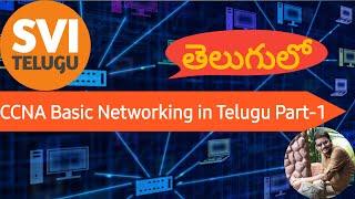 CCNA Basic Networking Full Course in Telugu | PART-1| Telugu Tutorials 2021| SVI Telugu |