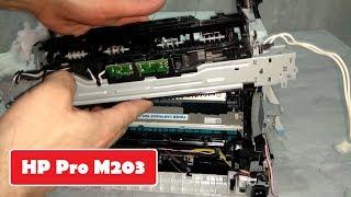 HP Pro M203 Грязная печать. Разборка. Термопленка. Замена термопленки и прижимного вала