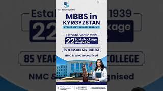 Join the prestigious Kyrgyz State Medical Academy, established in 1939 with 80 years of excellence!