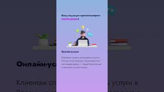 Кому и для чего подходит Cryptadium?