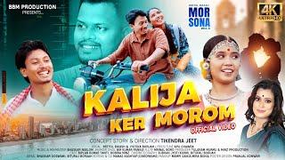 Kalija Ker Morom || Mor Sona Voll 4 || Official Video || Beetol Bikash || Modern Jhumur Song || 2024