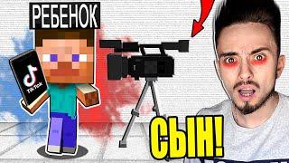 НЕПОСЛУШНЫЙ РЕБЁНОК ВПЕРВЫЕ В ТИКТОК! МАЙНКРАФТ ЖИЗНЬ ЮТУБЕРА