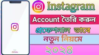 How to Create Instagram Account For Earning. Instagram Account Create Bangla. Instagram Account