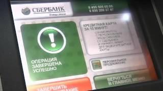 Банковские мошенники