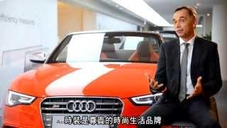 奧迪香港（Audi Hong Kong）呈獻—「香港華麗秀2015」