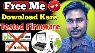 Tested Flash Files Download Kaise Karen | Mobile Flash Files Download Sites 2025