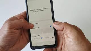 Как увеличить шрифт на Samsung. Стиль шрифта самсунг