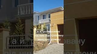 У продажу від #rieltor_vlasova  ж/м Дайберг