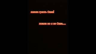 ну принципе не сложное видео надеюсь вам понравилось! #рекомендации #мем