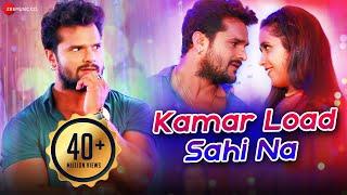 Kamar Load Sahi Na कमर लोड सही ना | Khesari Lal Yadav | Kajal Raghwani | New Bhojpuri Song 2020