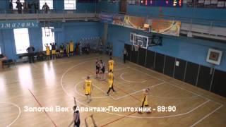 Super buzzer beater by Timur Arabadgi in Ukraine