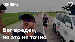 Бег вреден, но это не точно.  Саша и Алеша в Лектории I Love Supersport.