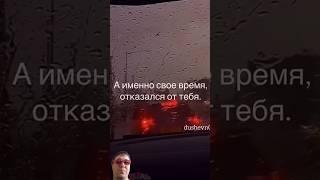 Мудрость про дружбу и отношения #мудрость #цитаты #истина #мудрец #жизнь #веды #мантра