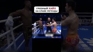 СамыйСТРАННЫЙ БОЙ, со времён старого K‑1 #shorts