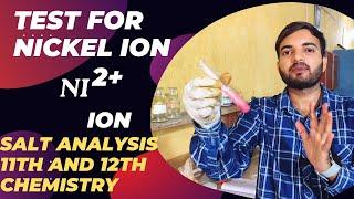 test for nickel (Ni2+) ion  salt analysis class 11th and 12th chemistry #saltanalysis