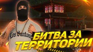 ВЗЯЛИ 100% ТЕРРИТОРИЙ| NEXT RP| INDIFFERENCE | Алтайский 