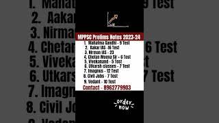 Mppsc prelims test series 2023#mppsctestseries2023 mppsccurrentaffairs #mppsctestseries #shortvideo