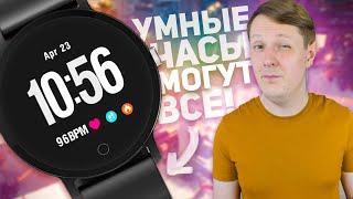 BINGOFIT SW302: ЭТИ УМНЫЕ ЧАСЫ СТОИТ ВЫБРАТЬ В 2020!