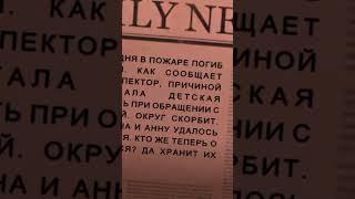 Логово Электро 