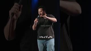 نور حجّار الإنتخابات البلدية - الجزء الأوّل: الضّيع - Nour Hajjar