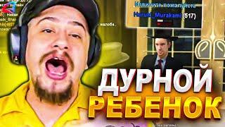 КАК МАРАС ШАКУР КРИЧАЛ НА МЕЛКОГО ЛИДЕРА СФПД... (нарезка) | MARAS SHAKUR | GTA SAMP