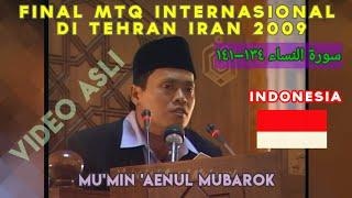 tilawah final mtq internasional di iran mu'min ainul mubarok