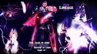 Lineage II: Shadow of Light part 2 - Ivent GMV