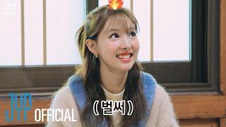 TWICE REALITY “TIME TO TWICE” TWICE New Year 2022 EP.01