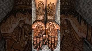 Unique bridal mehndi designs|Trending 3D Bridal Mehndi designs#wedding#trending#bridal#mehndi#shorts