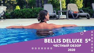 Bellis Deluxe 5* Belek 2020 | Честные обзоры отелей в Турции с Аллой Глывой