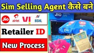 Sim Selling Agent Kaise Bane ?   How To Become a Sim Card Reatiler In 2024 | Reatiler Nayan