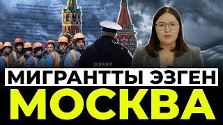 “Полиция камера жок жерде уруп, кол койдурду”