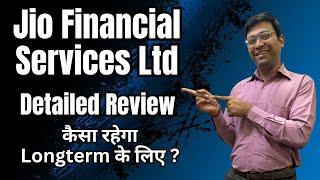 Jio Financial Services Latest News | Jio financial services share | Jio Blackrock Mutual Fund