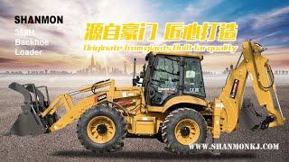 Shanmon 388H Backhoe Loader  #backhoeloader #chinafactory #heavyequipment #machinery #loader