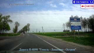 Беларусь. Дорога Р-129 "Гомель — аэропорт Гомель". Belarus. Road R-129 "Gomel - airport Gomel"