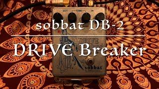 sobbat / DB-2 DRIVE Breaker