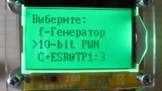 Обзор тестера а также Частотомер и энкодер в тестере транзисторов ESR LCR T4 T3 прошивка 1,124К рус