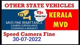 Other state Vehicle-Kerala  Speed Camera Fine Payment - 30-07-2022