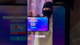 УЖЕ ВСЕ АКТИВИРОВАЛИ НОВЫЙ МАЙСКИЙ ПРОМОКОД В STANDOFF 2 УСПЕЙ И ТЫ! #стандофф2 #standoff2