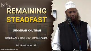 Remaining Steadfast || Jummu'ah Khutbah || Sheikh Abdul Hadi Umri