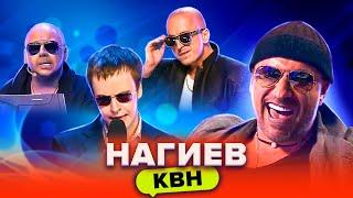 КВН. Пародии на Нагиева и лучшие шутки над ним