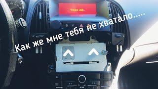 Замена штатной магнитолы cd400 на cd400 plus.Opel Astra j