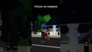 Когда просто хочешь нормально поиграть #roblox #роблокс #elnysik #рекомендации