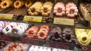 New Yummy Things at Mister Donut in Japan!